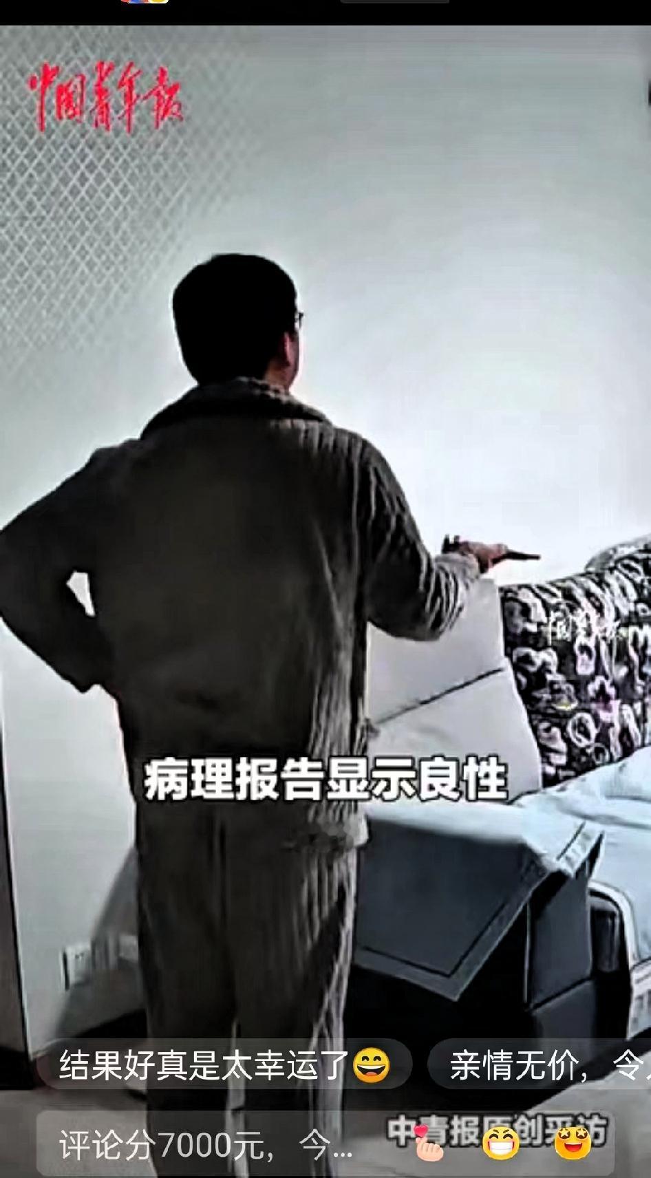 看哭了！辽宁沈阳，男子在家站着看手机，突然他竟抖动着身体在原地小跳妈妈笑着打