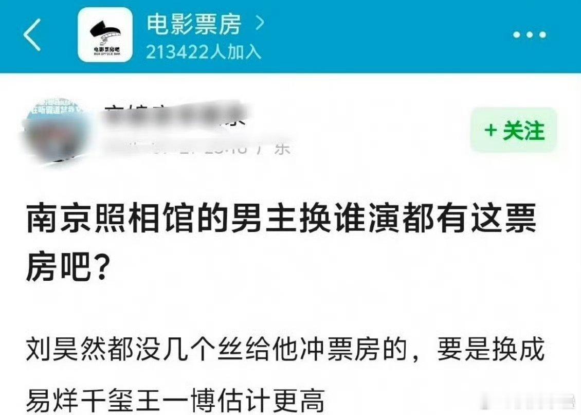 四字自己也是资源咖说这些[抠鼻]​​​