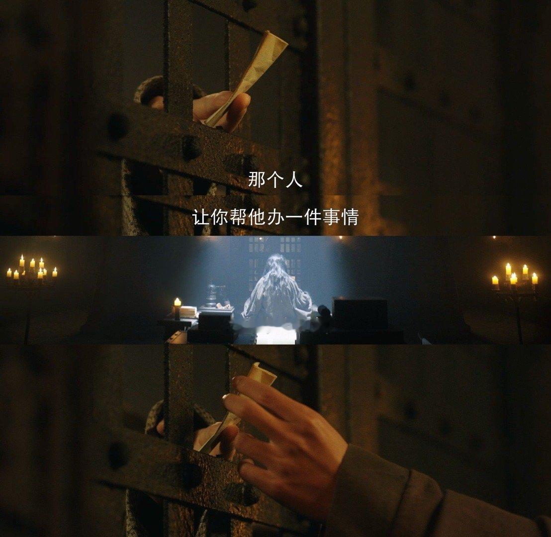 长安二十四计第二季岑伟宗去牢房见的人，一开口就知道是成毅！原来谢淮安本人才是