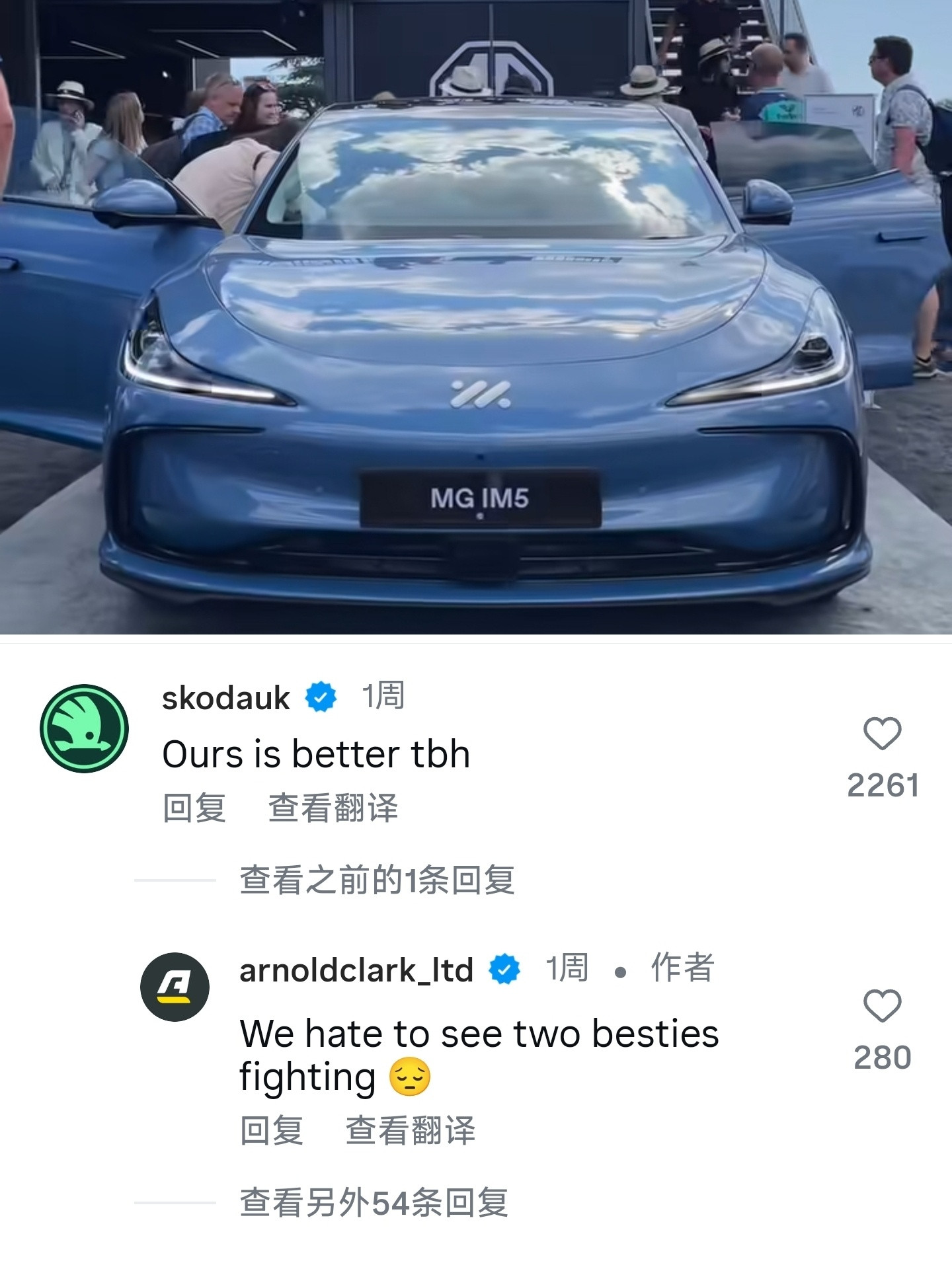斯柯达官方下场锐评智己「Oursisbettertbh」哦，是英区啊。那没