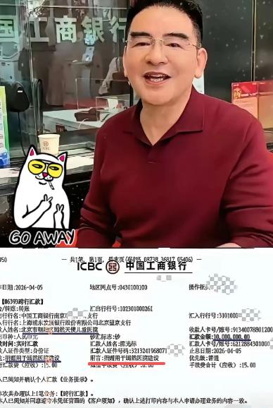 别再去追问李亚鹏为什么至今没有对陈光标说一句“感谢”了！所有人都以为这笔一千万巨