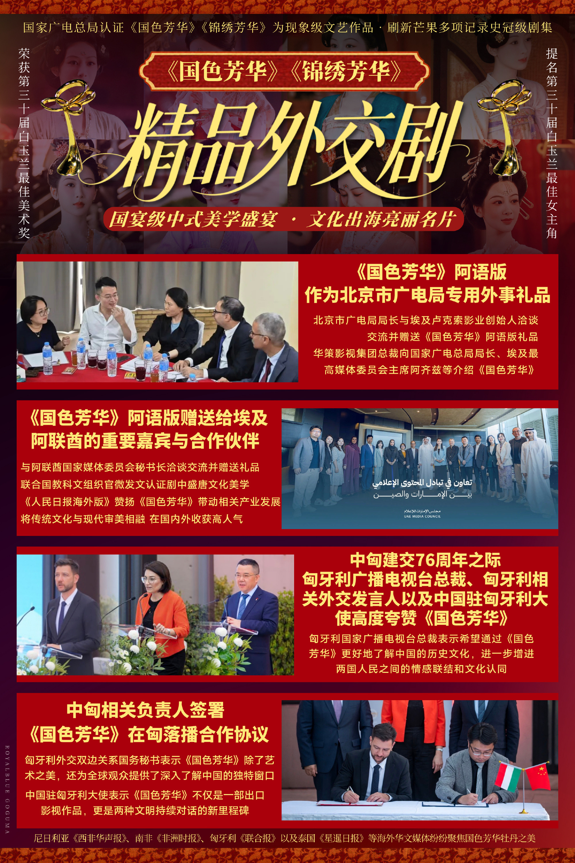 杨紫再冲金鹰奖杨紫让流量有了尊严，让演技有了温度，让文化有了翅膀，杨紫再冲金鹰