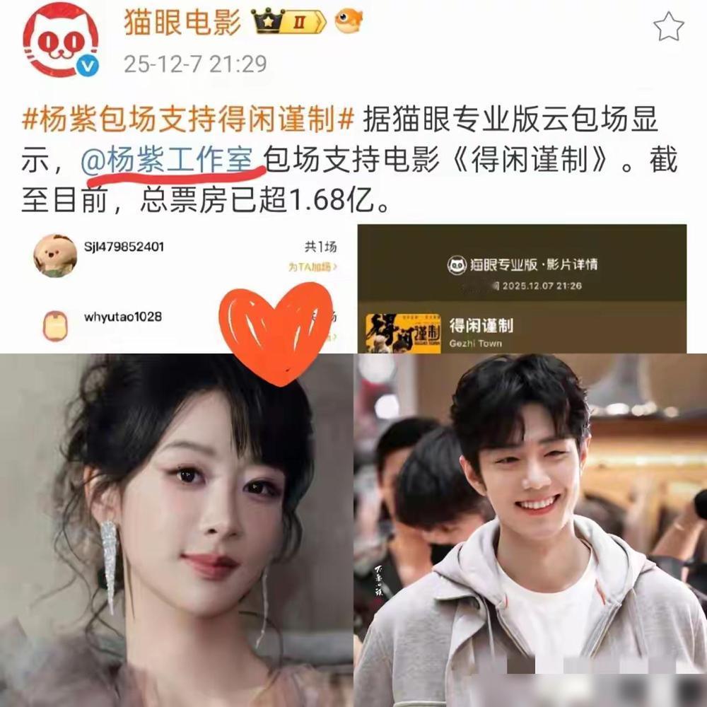 以前没有包场一说，实打实的票房，后来大环境不好出现包场，用以那鱼的互助行为，说白