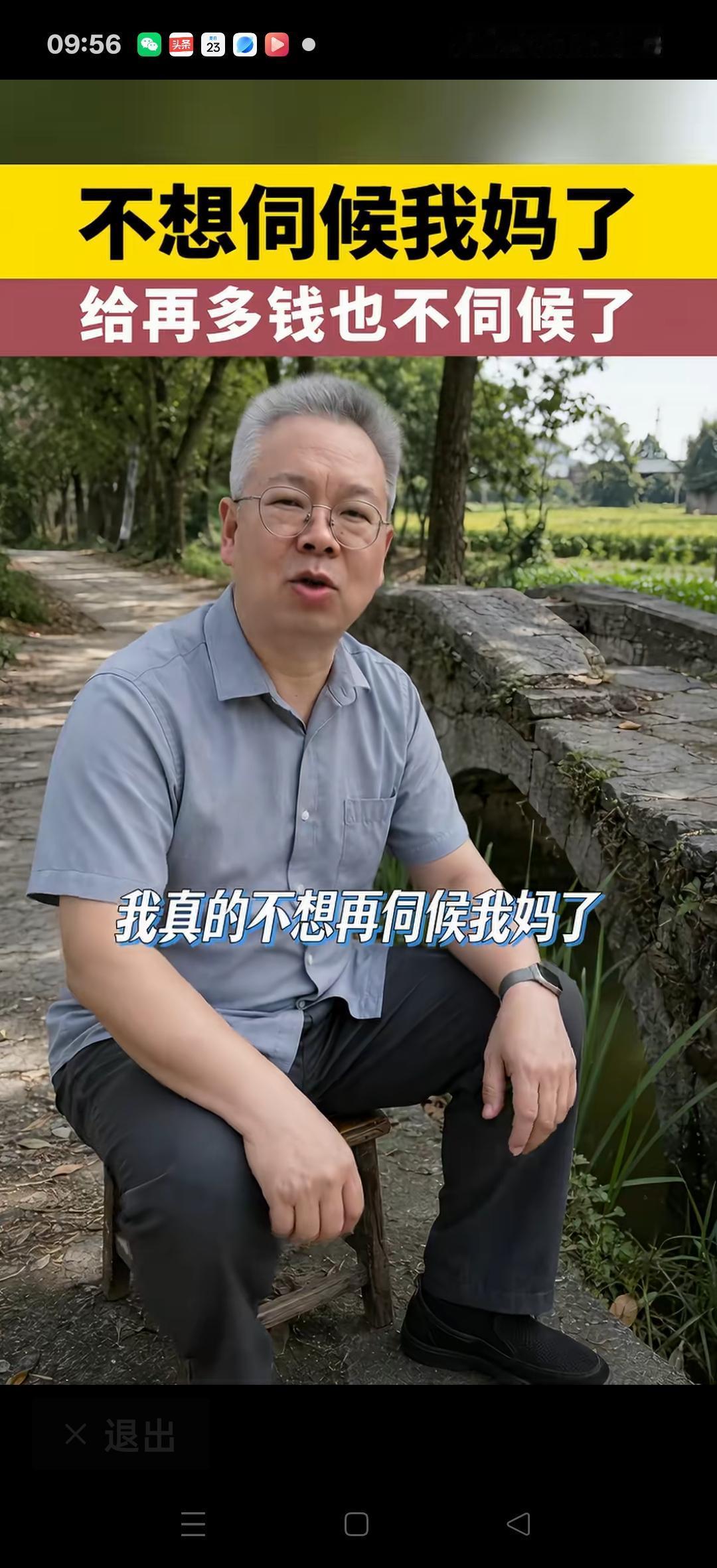 真不想再继续伺候我妈了，哥哥姐姐各拿2000，给再多的钱也不伺候了，哥哥姐姐他们