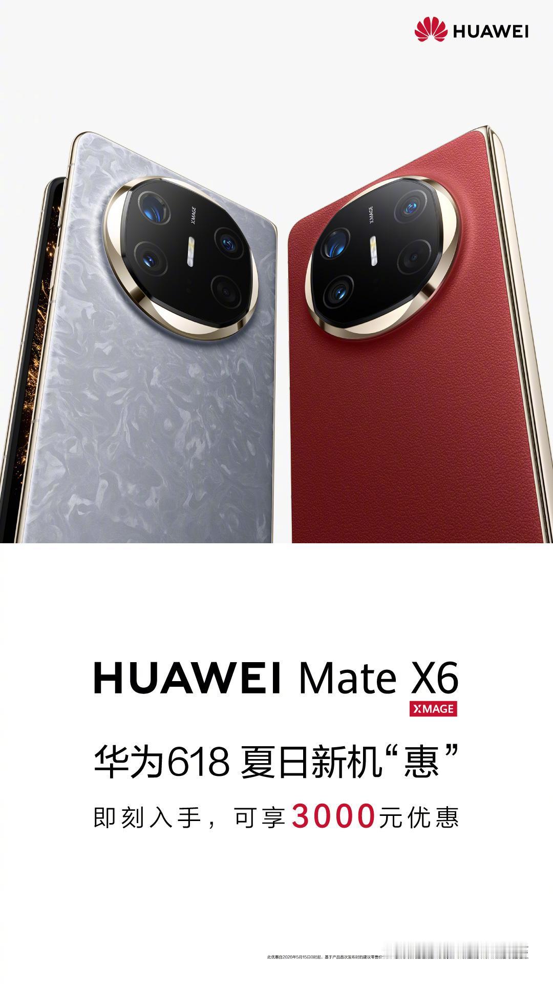 对于经常出差的朋友来说，618换机的核心需求就两点，信号好和续航久。如果你也有这