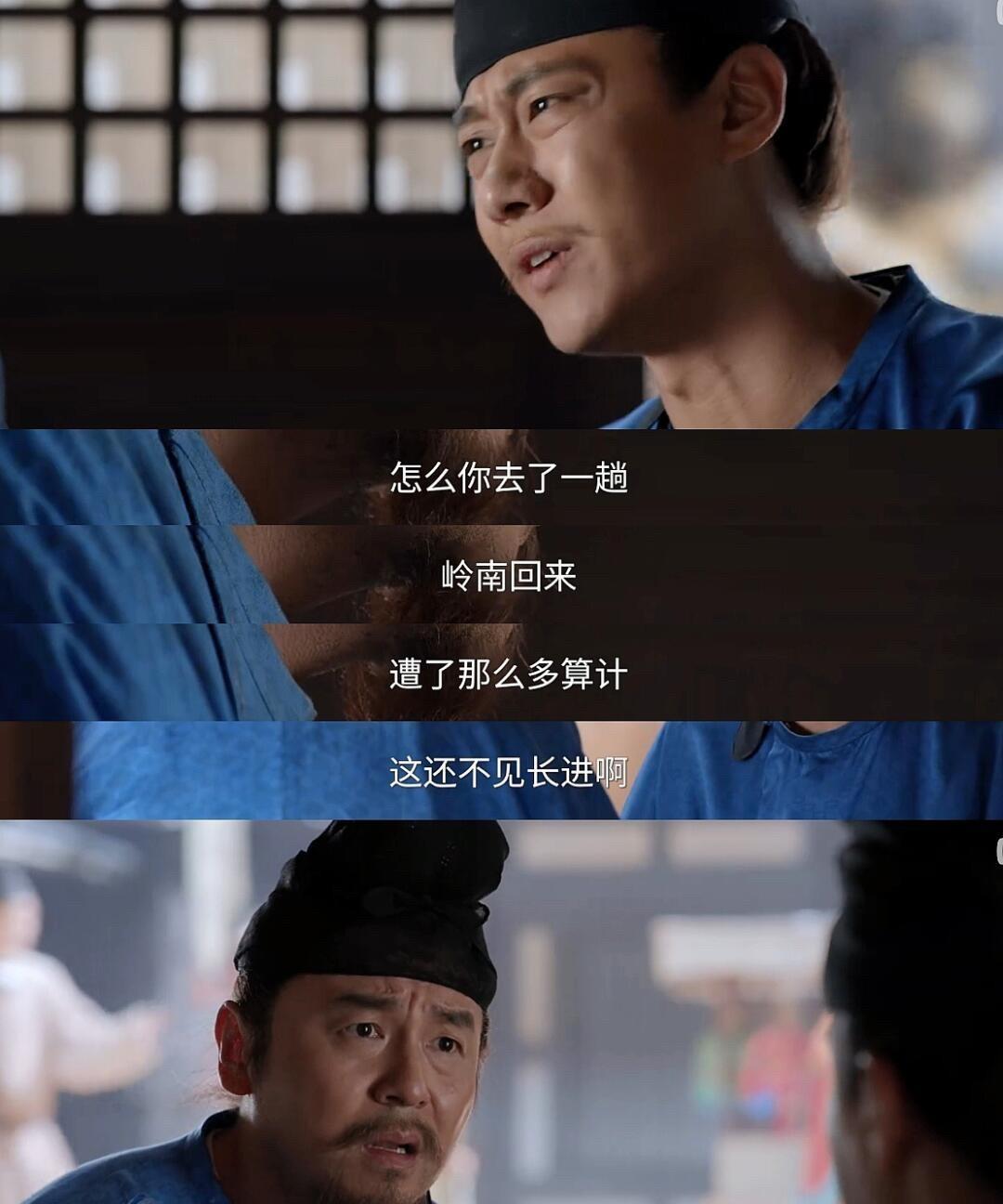 从《长安的荔枝》学到的6个人情世故：1、“要让别人对你感恩戴德，锦上添花是不够