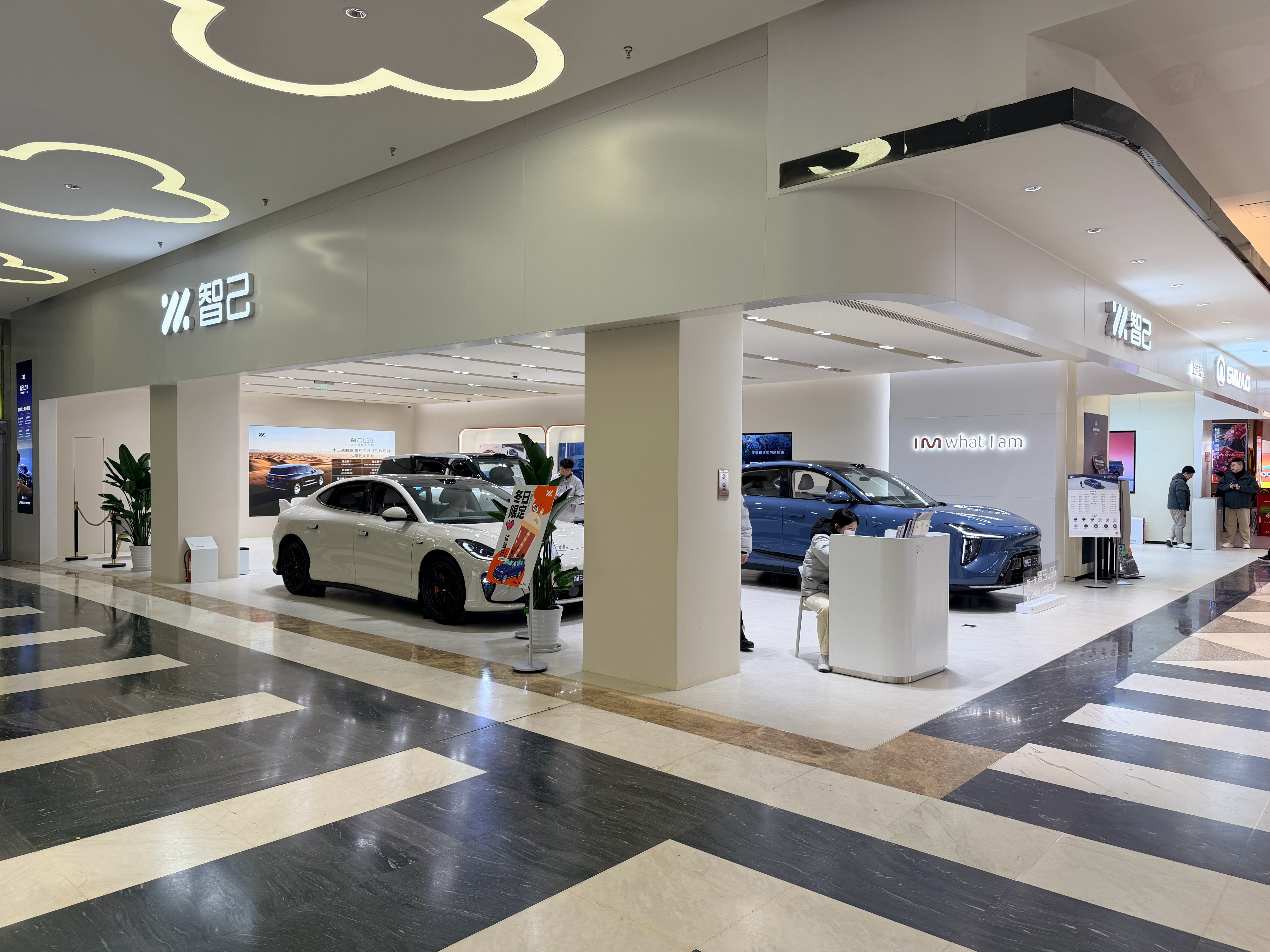 智己在家附近的商场开了家商场店