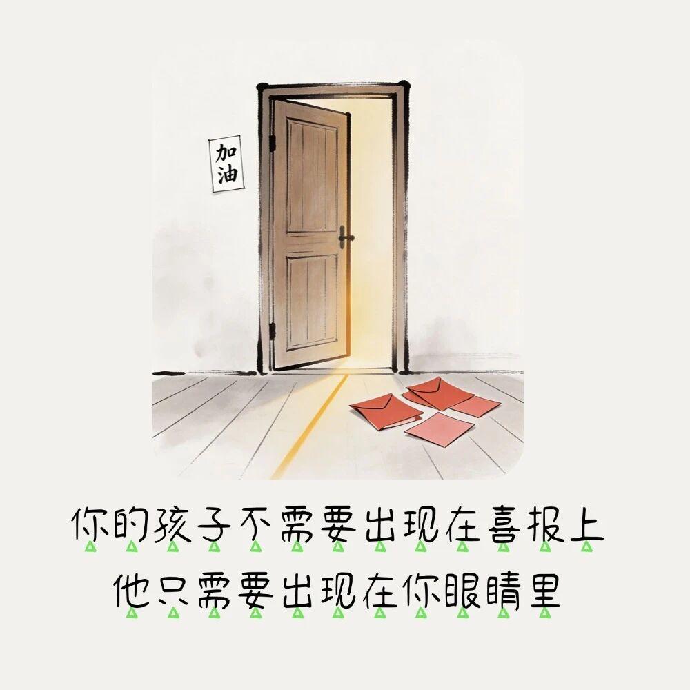 我们这个民族，几千年来都是活得太艰辛了，老百姓很难“伸开肠子过一生”，所谓的“兴
