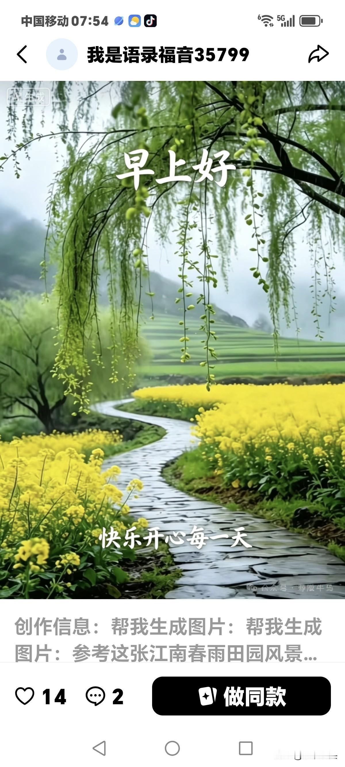 为什么说，我特别痛恨那些要几万块钱彩礼的女人，可10个女人，也有8个说，