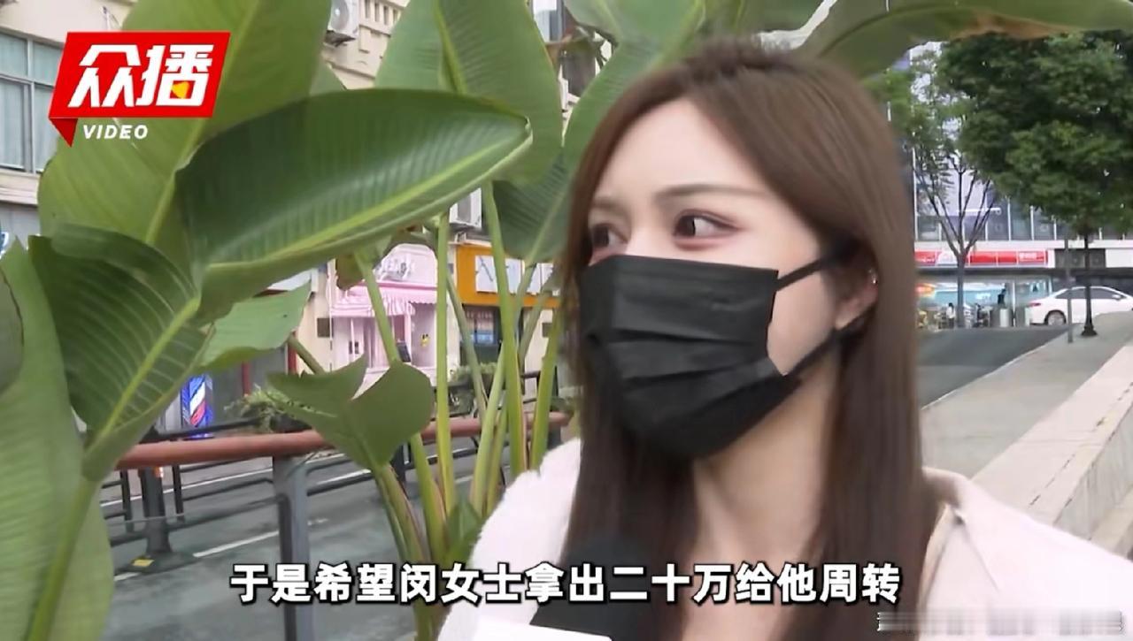 “这就是宠女友的下场！”重庆，男子为了表达爱意，把做生意辛苦赚来的上百万资金全部
