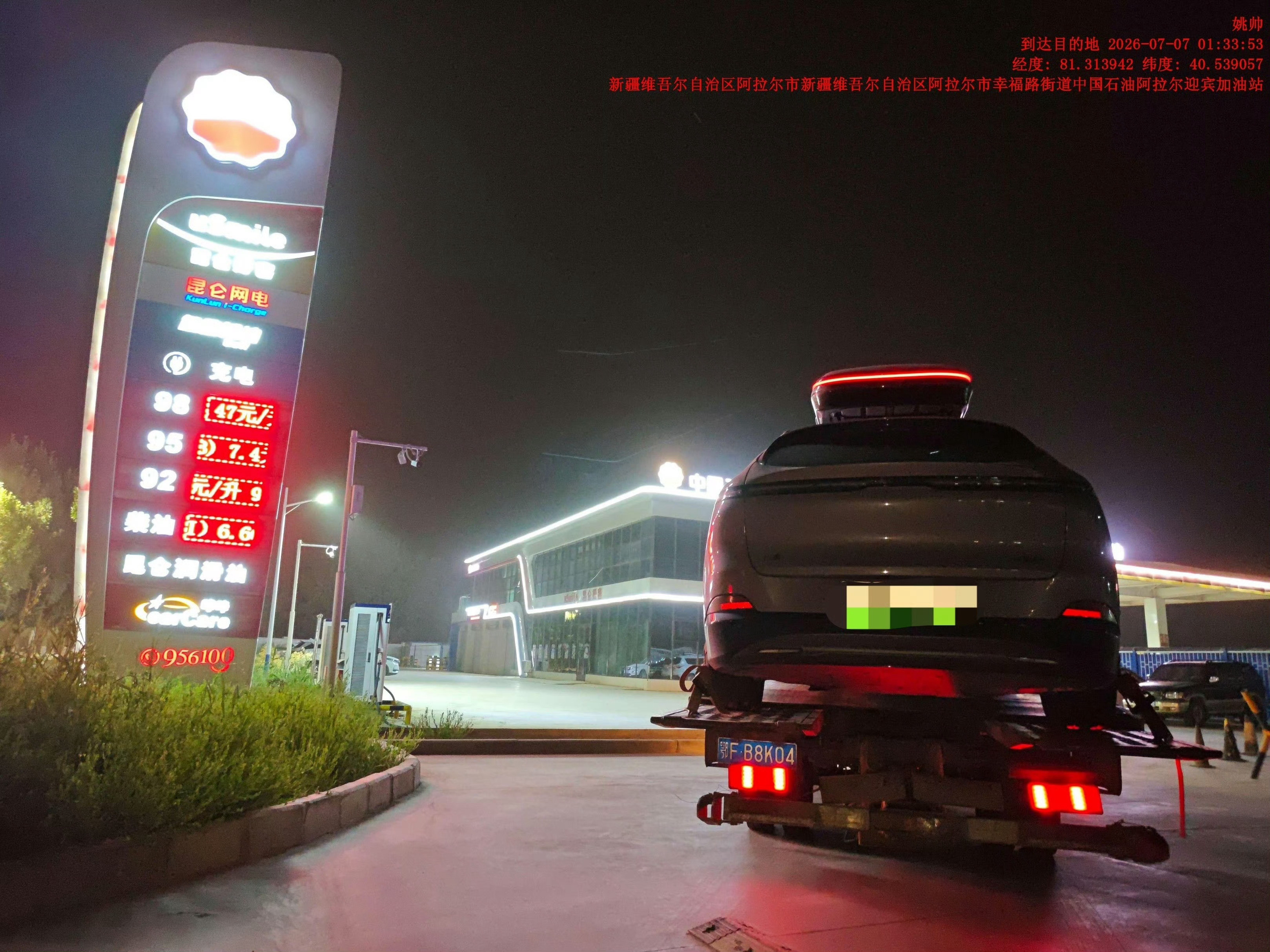 夫妻遇沙尘暴被困和田深夜获救近日，李先生和妻子自驾新疆，由于不熟悉路况，他们行至