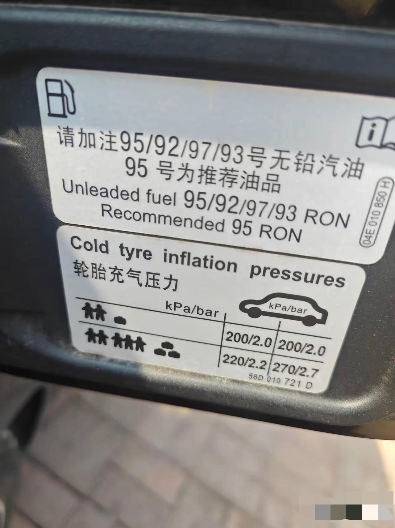 有谁像我，开了第12年的车，加了12年92号的油今天终于想通？油价上涨的头一天