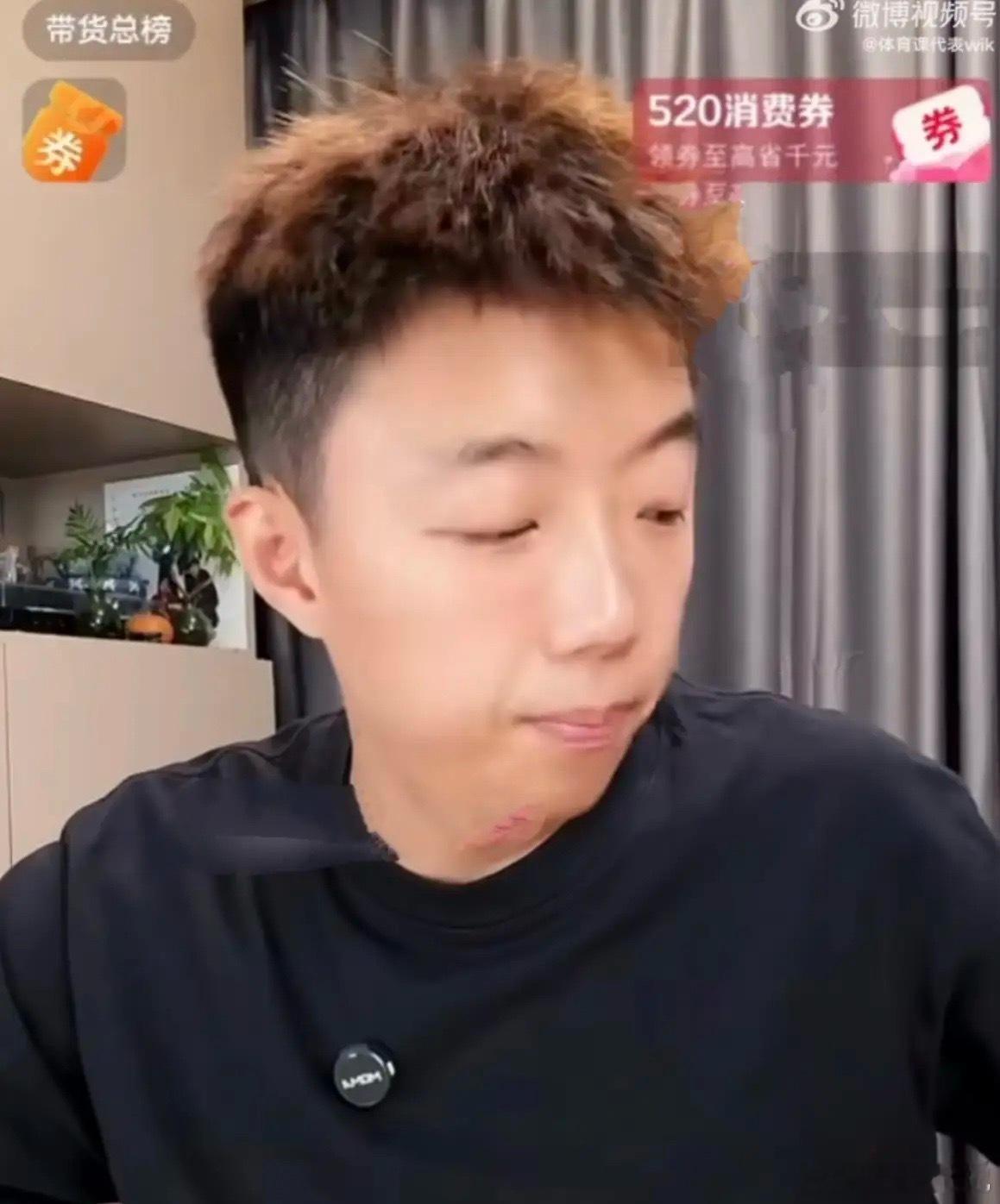 尹航:咱不是在捧东哥讲，樊振东的流量现在太大了，而且他的流量已经到达了世界级