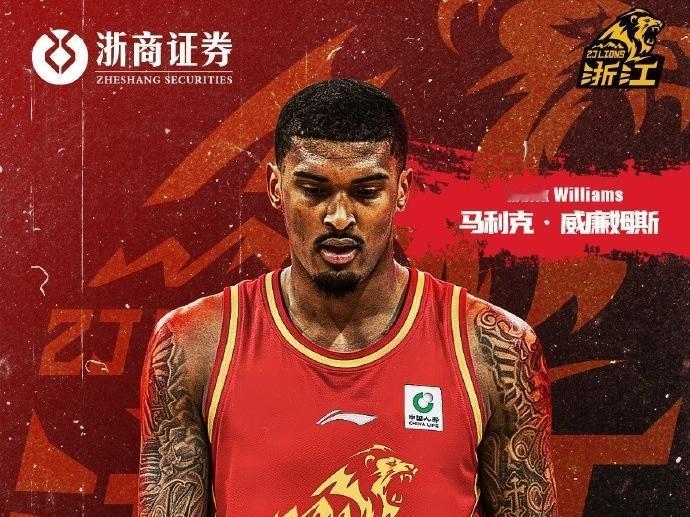 CBA最新消息：据直播吧报道，卫冕冠军广厦队男篮近期签下的前NBA内线球员马利克