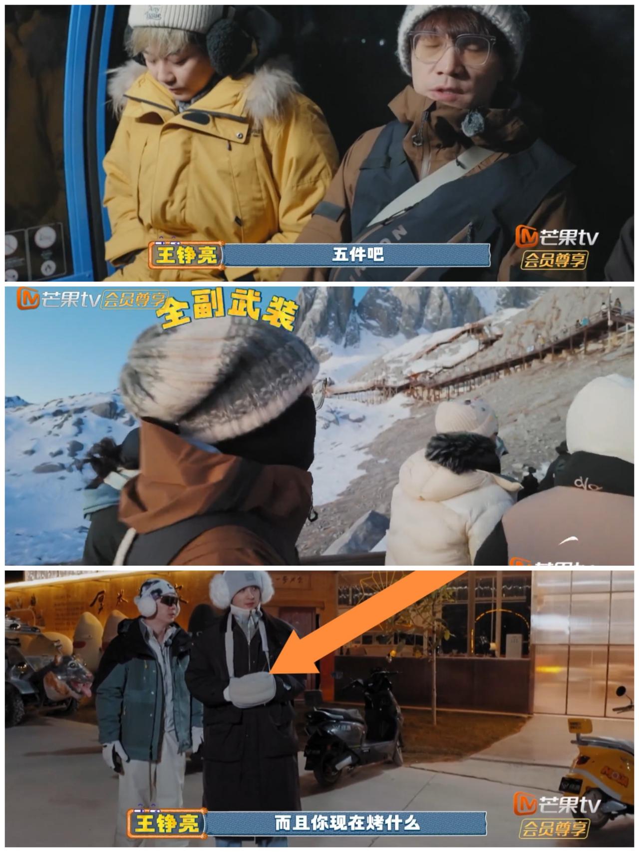 王铮亮这一操作，陆虎甘拜下风，而陈楚生暖心举动温暖人心。眼看要攀登玉