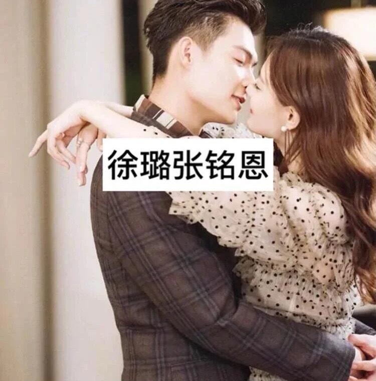 差一点就结婚的明星