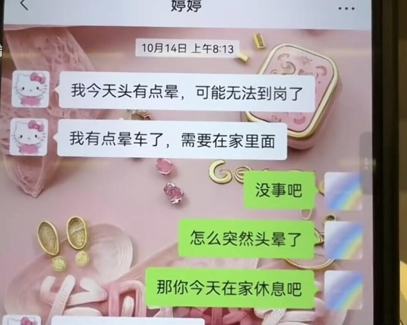 这个上海独身女性的事，看得人心里发凉，也真的给我们敲了个警钟。她46岁，没结