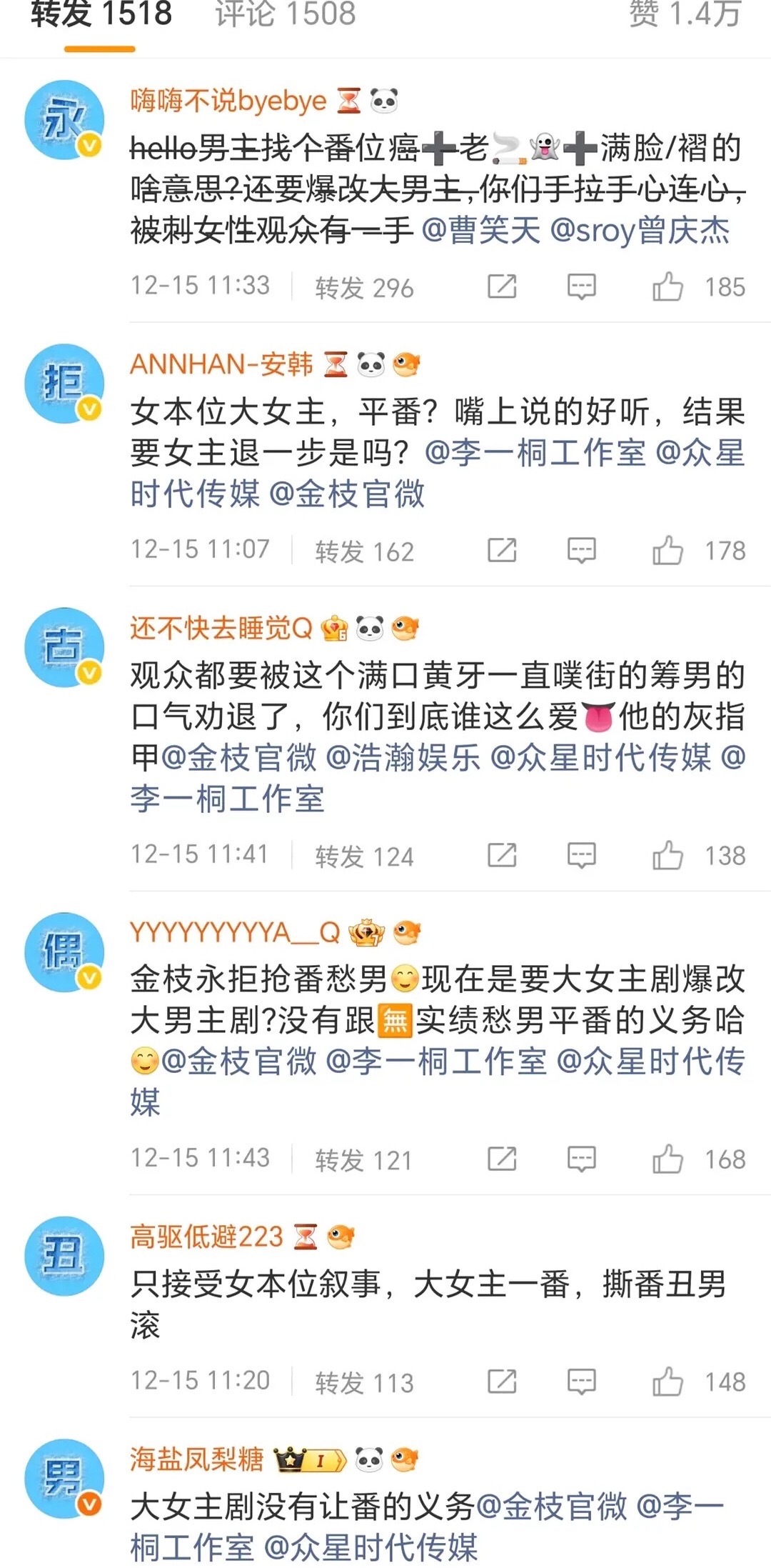 李一桐粉丝给陈星旭排字陈星旭这个颜值怎么样？网传金枝李一桐陈星旭平番即将官宣。