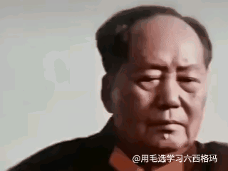 毛主席在北京（北平）办公、休息的主要旧居1.香山双清别墅（进京赶考第一处