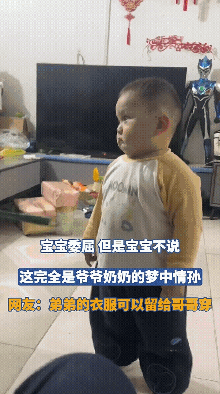 “笑不活了！”15日报道，两名小宝宝在家中玩耍，突然哥哥朝弟弟打了几下，本以为弟