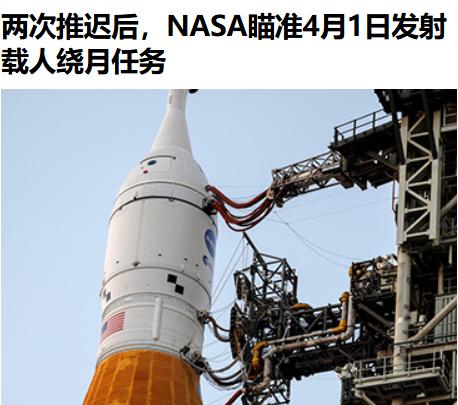 愚人节上登月计划？NASA看来是慌得一匹啊。前几天他们的副局长才说了，一定要在