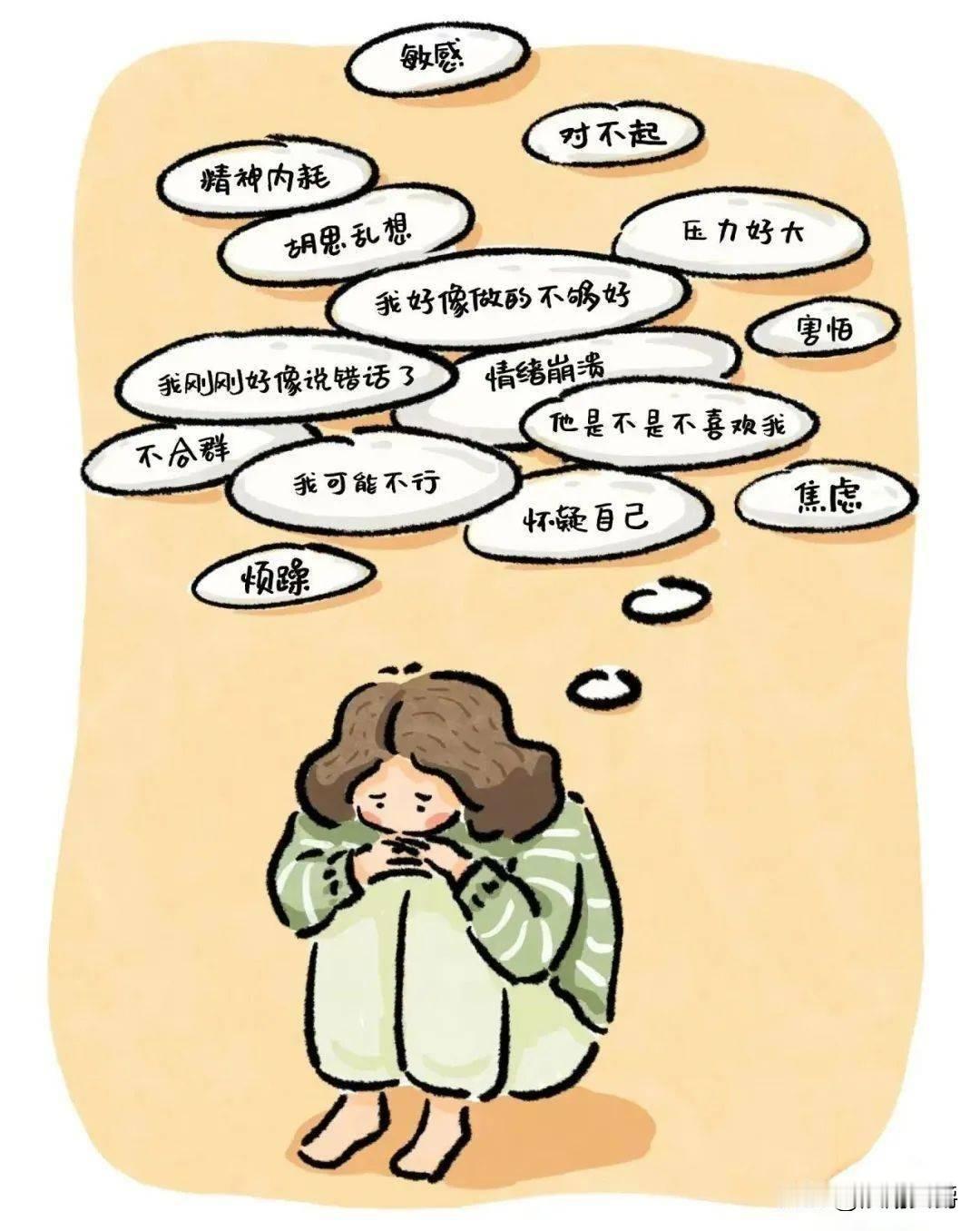 一个人最大的内耗是什么?我们村一个老姑娘，堪称内耗之母。她嫁到邻村了，老公也