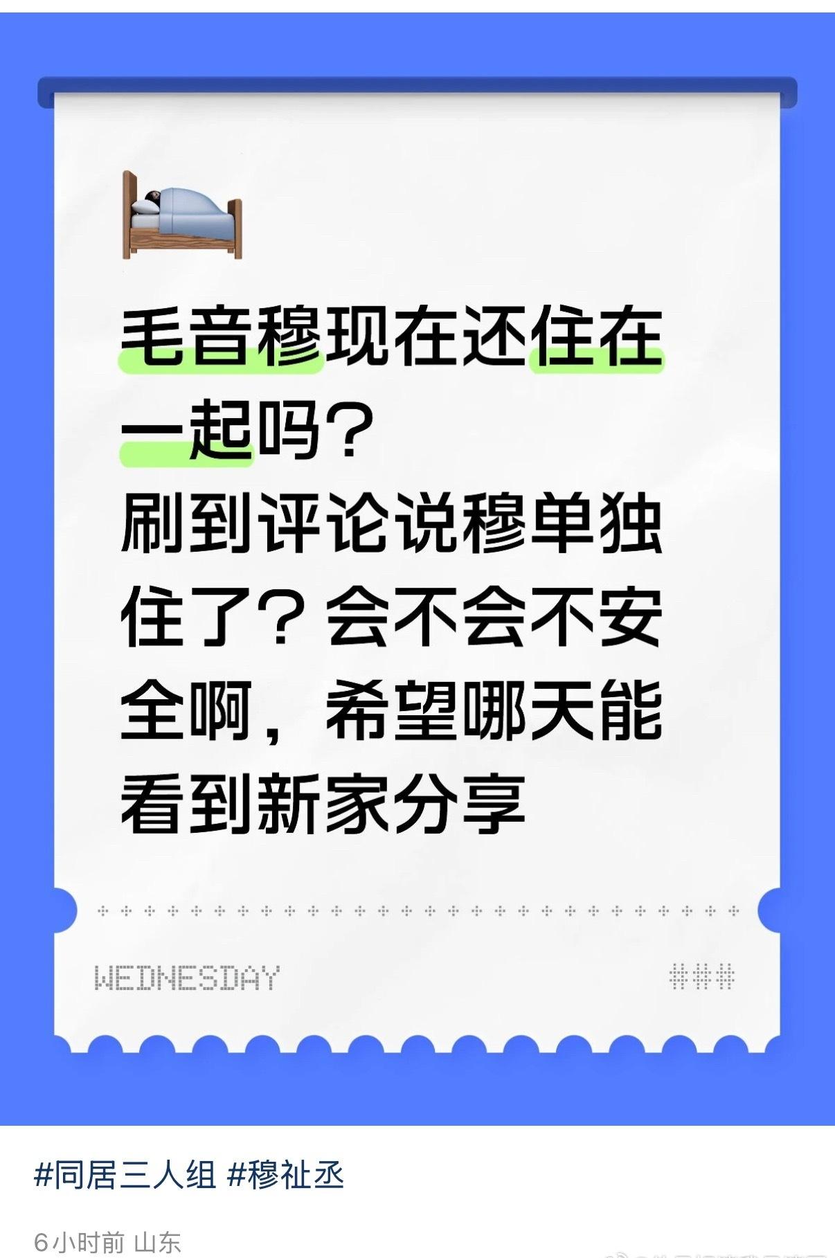 笑点解析​​​