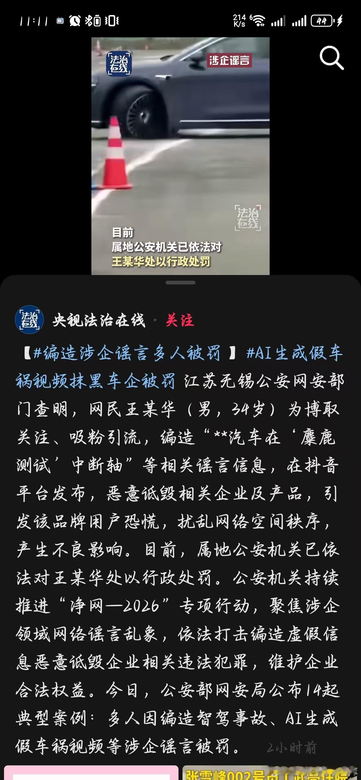 牛逼。该出手时就出手