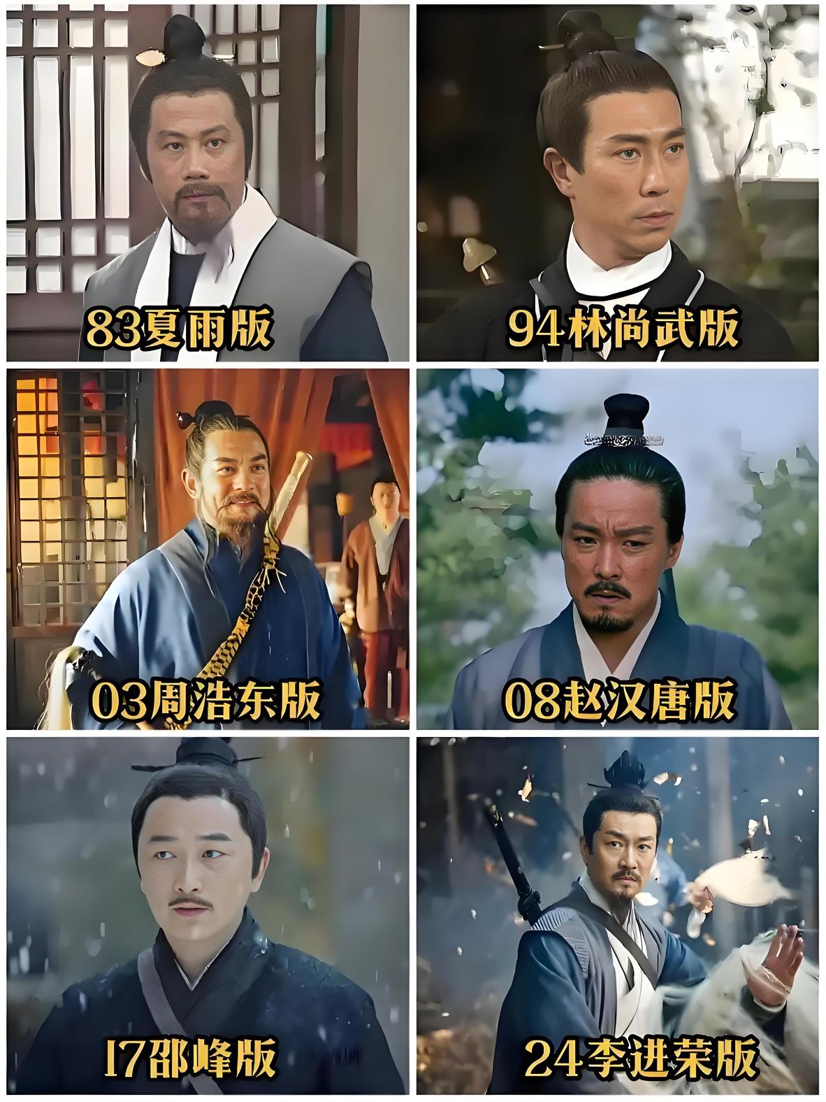 除了林尚武外，还有5位演员饰演过丘处机，你最喜欢哪个版本的丘处机？83版《射