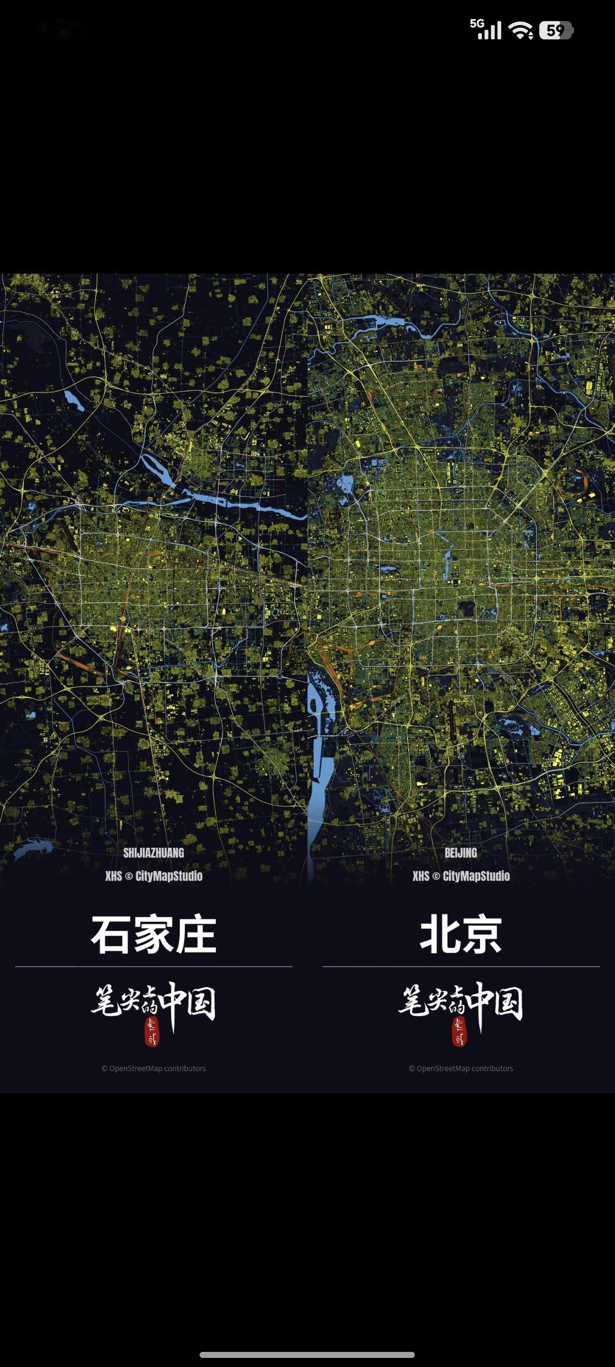 北京和石家庄的面积相当，但人口多一倍GDP多六倍[捂脸哭]都说北京和石家庄面积