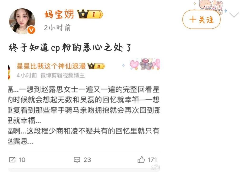 终于知道被视奸的恶心之处了