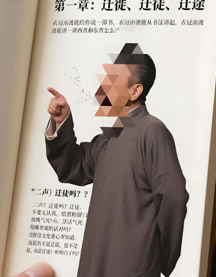 老郑，你说这话对得起郭老师吗？近日，德云社演员郑老师再发谬论：我作为一个“外