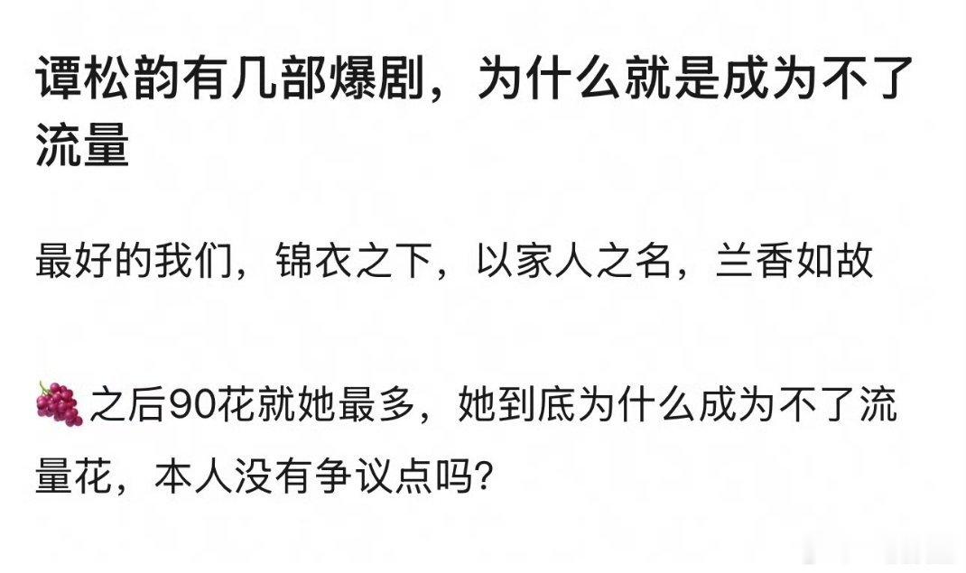 《最好的我们》校园剧标杆，振华三部曲最爆的一部剧了；《锦衣之下》当年直接引爆小成