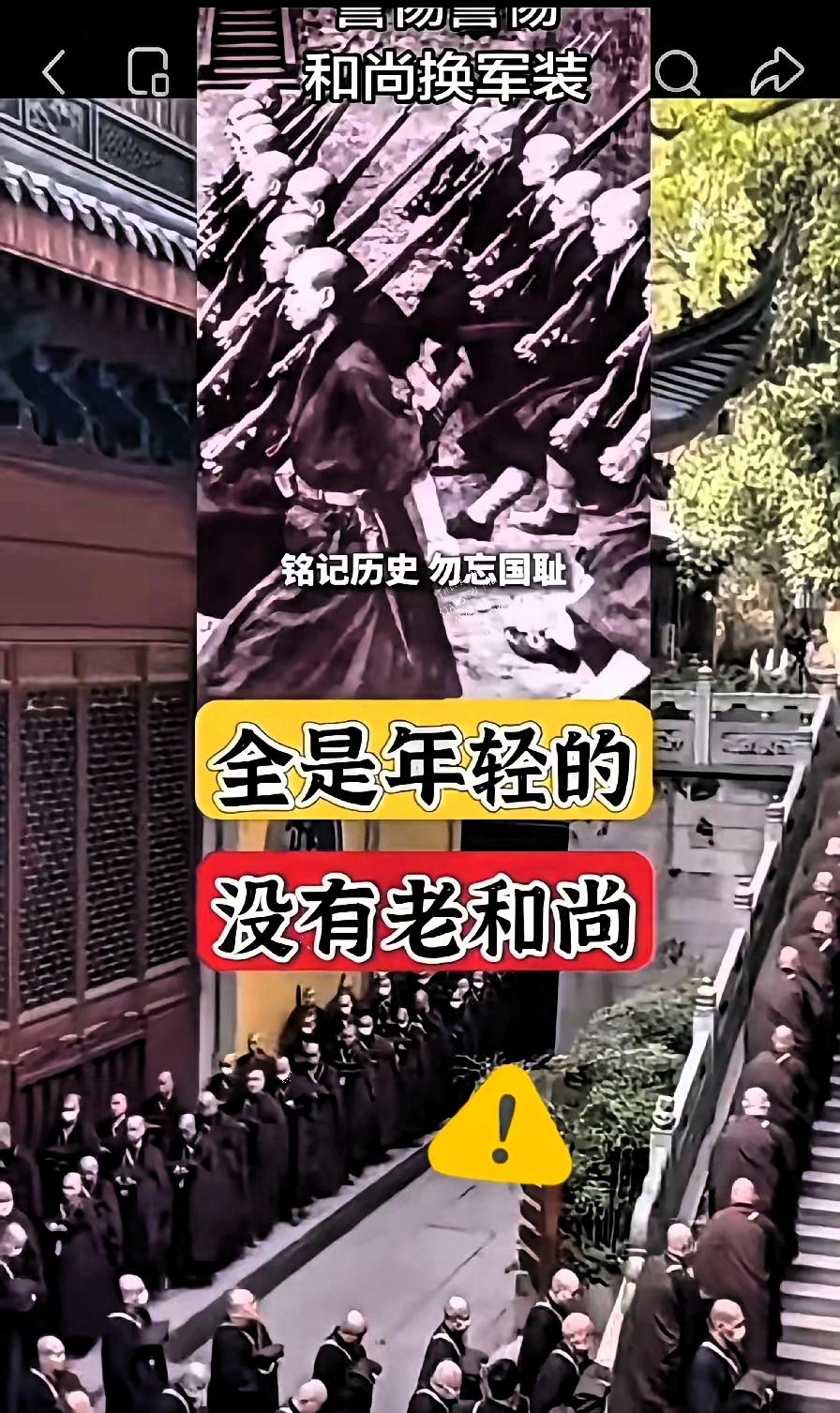 谁能想到，天天在寺庙里慈眉善目撞钟的“高僧”，行李箱里装的全是沿海炮台的测绘底稿