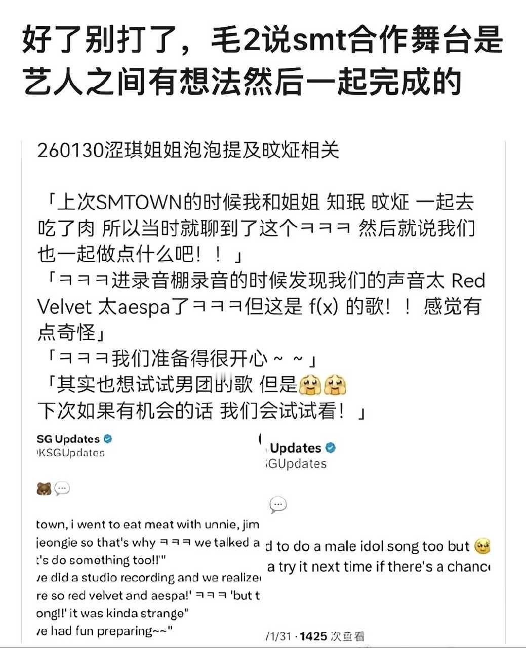 原来自担无想法能怪到队友谈恋爱身上