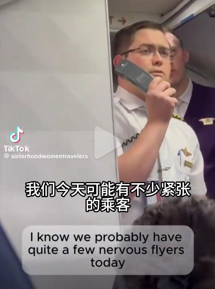 谁能想到，让美国人集体破防的，不是总统的激昂演讲，也不是哪个政客的承诺，而是一位