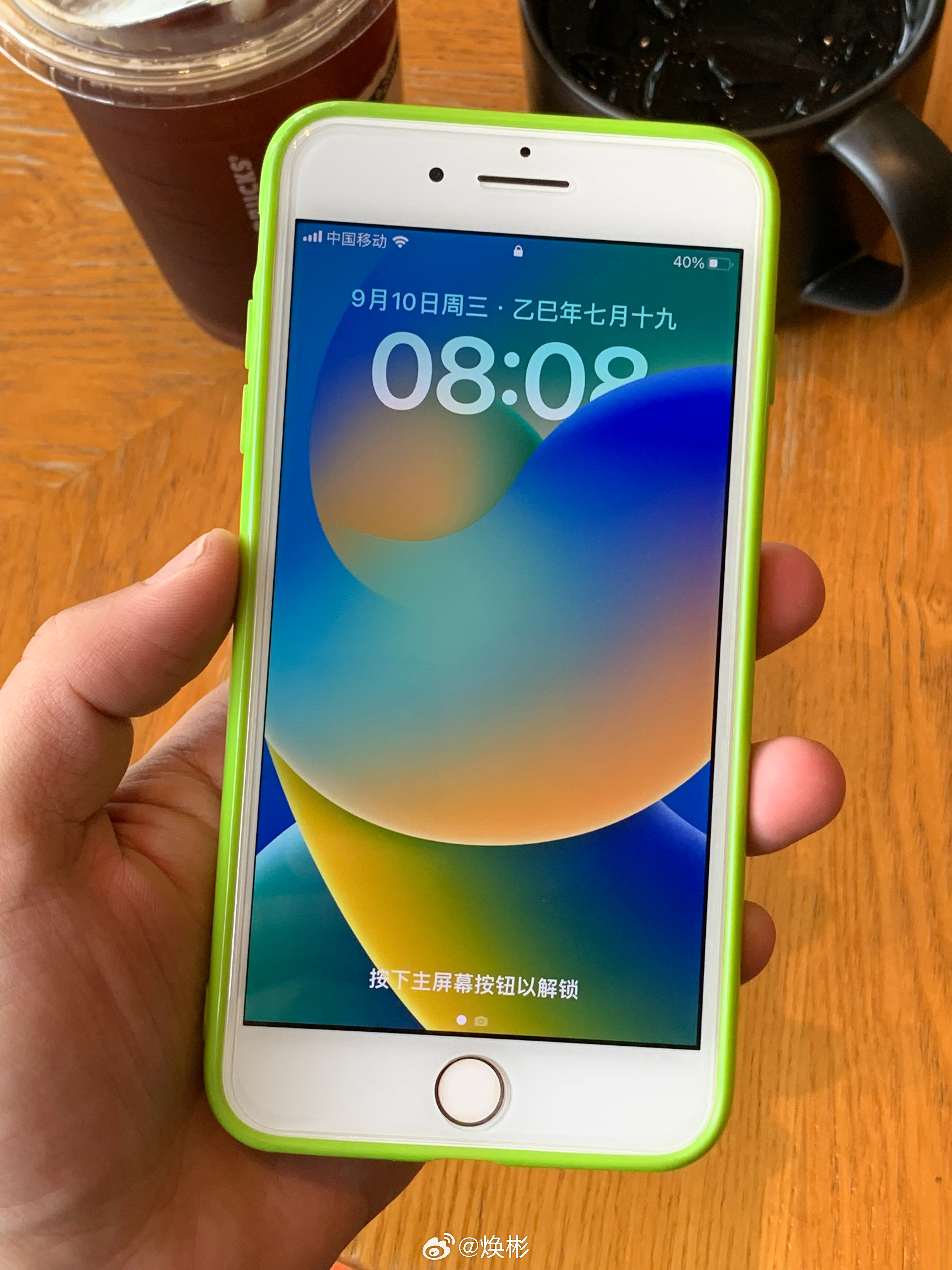 等了10年，终于可以把我的iPhone7p升级到iPhone17p，这次一定