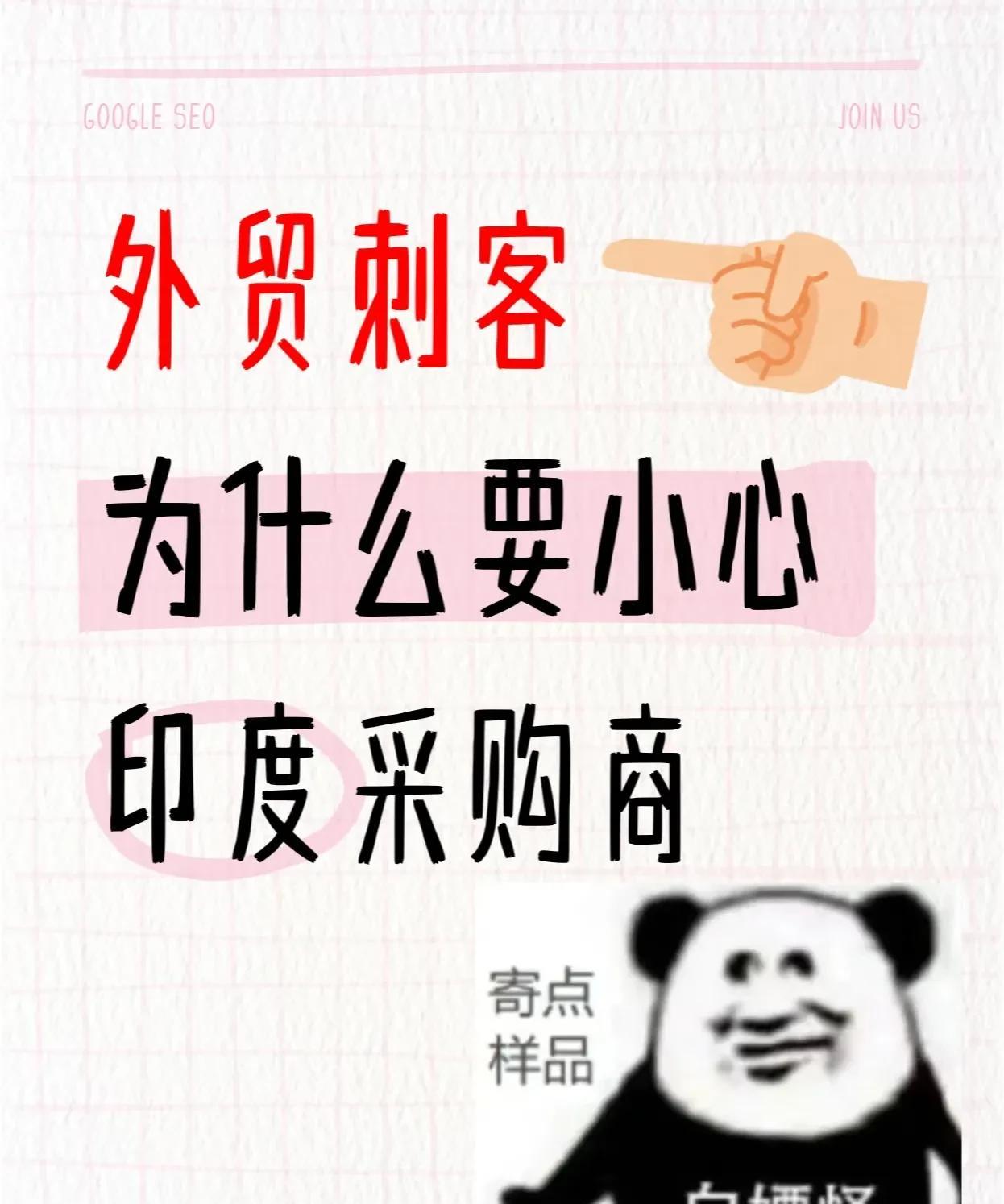 这个狠人怎么做的呢？他表示自己最喜欢卖数控大器材给印度！不过这是有前提的，他知道