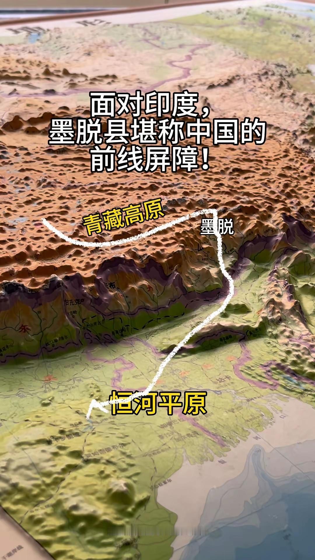 墨脱是个神奇的地方，这里的地形就像个天梯，几个小时就能体验从冰天雪地到亚热带的酸