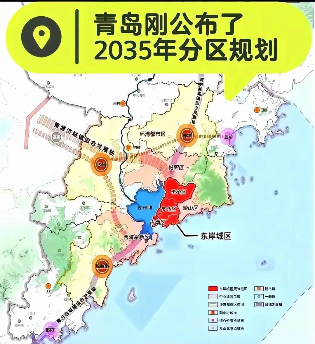 青岛西海岸正在上演逆袭神话！30分钟直达老城区的黄金走廊，藏着多少人的财富密码与