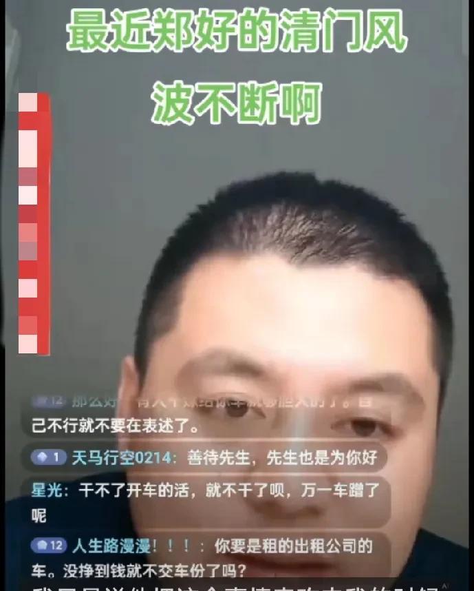 当年郭德纲和老师杨志刚闹了矛盾，对簿公堂，媒体各种炒作。他说的一句话很认同，学生
