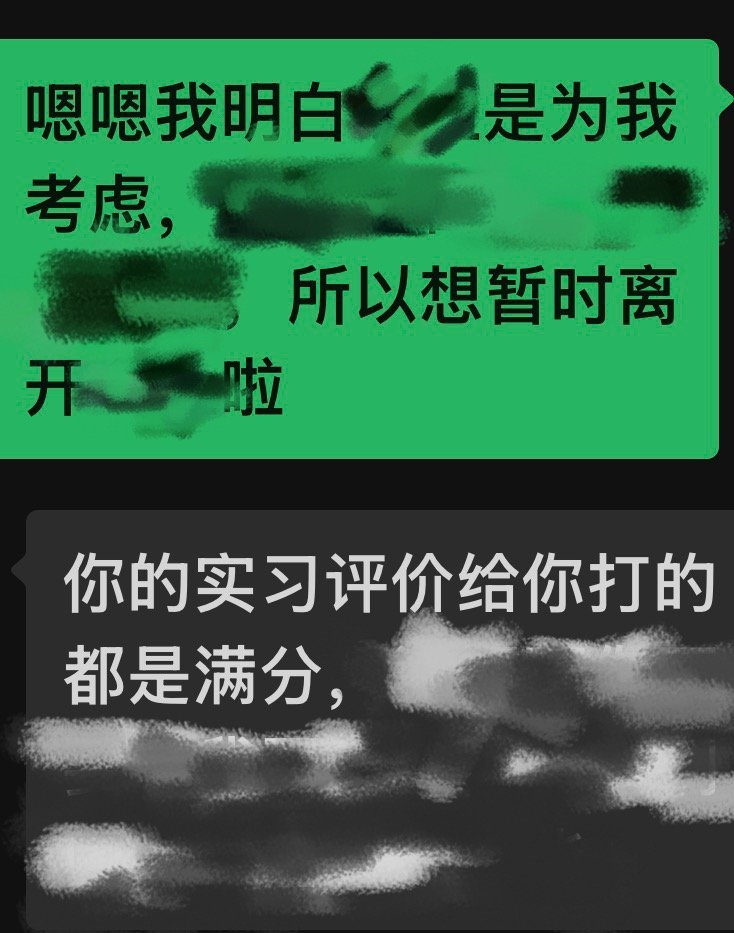 因为很久没回b站，这次回归发视频翻了翻，想起我在红圈的前带教去年裸辞，1年时间，