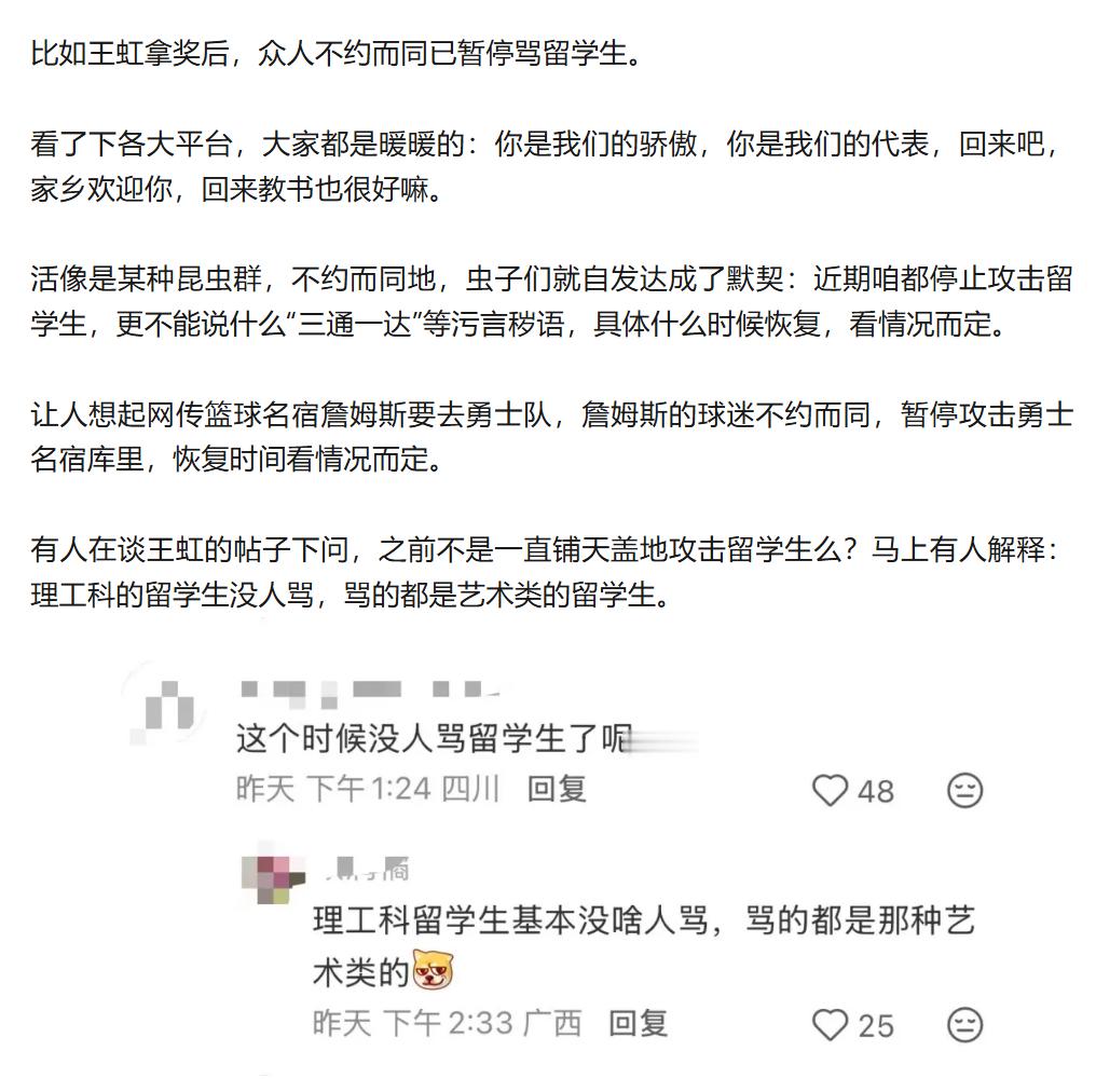 所以我说微信网易化了，这么混淆视听、逻辑混乱、生搬硬套、指鹿为马、强词夺理、阴阳