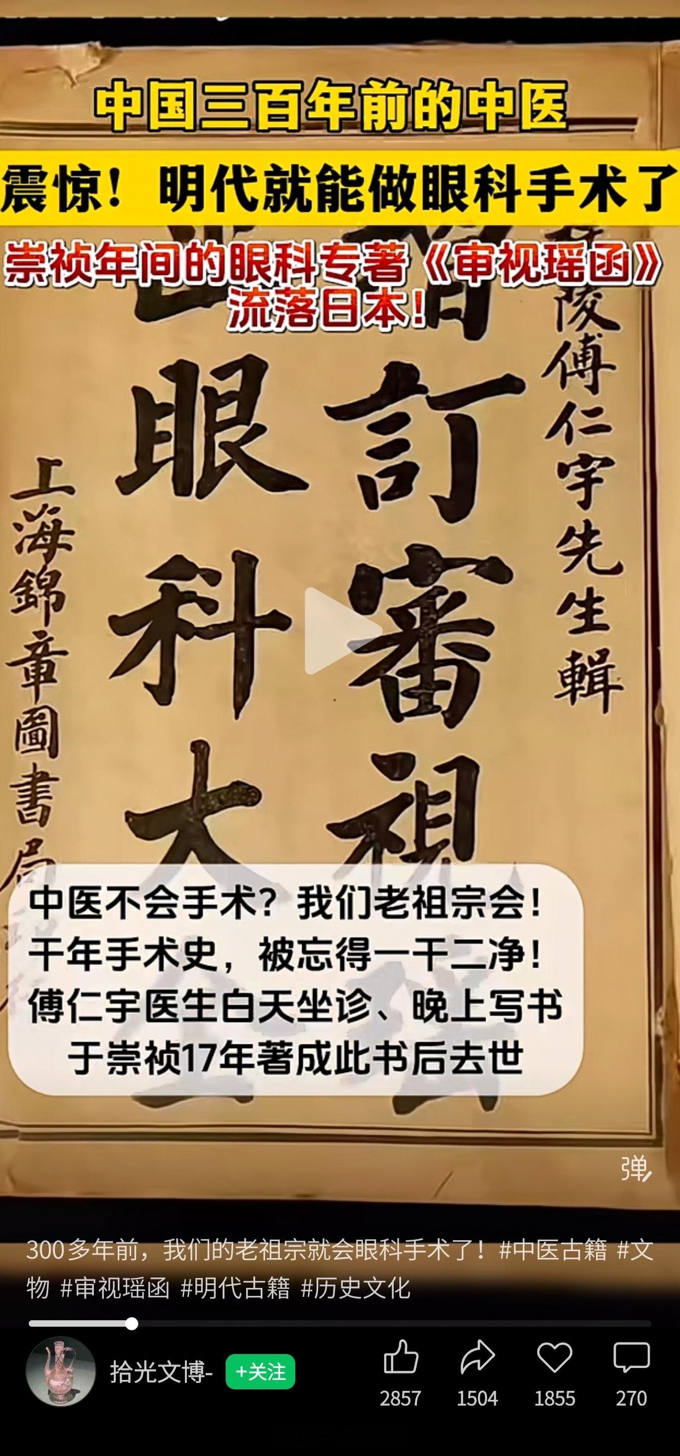 生成式AI极大降低了赛博构史的难度。😅