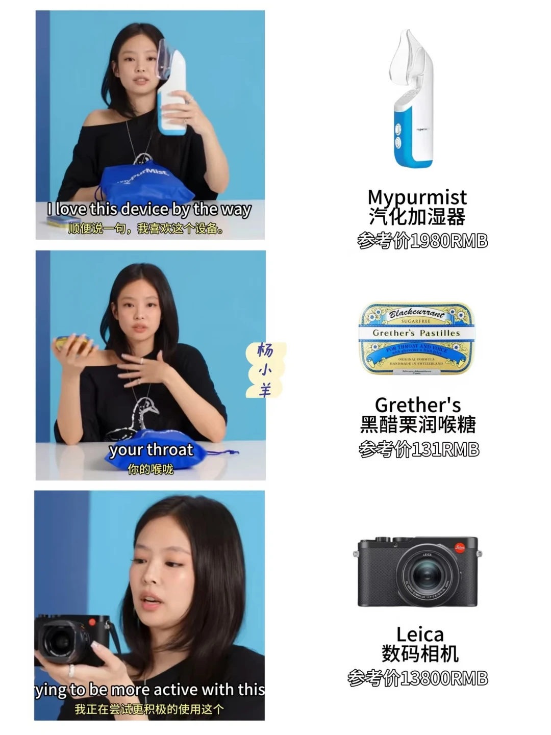 Jennie翻包｜姐！你平常都是用这么平价的吗