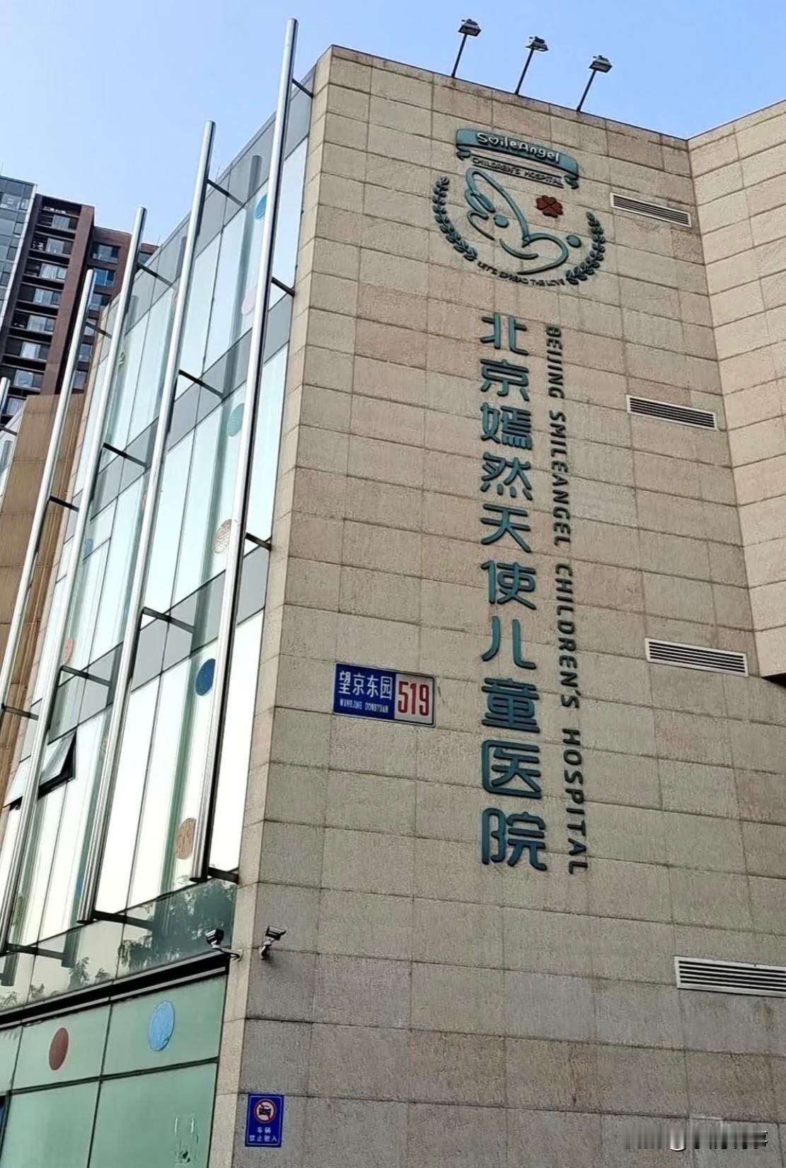 医院被焊死在北京的地面上。不是李亚鹏不想搬去昆山，是民办医院的跨省审批根本走