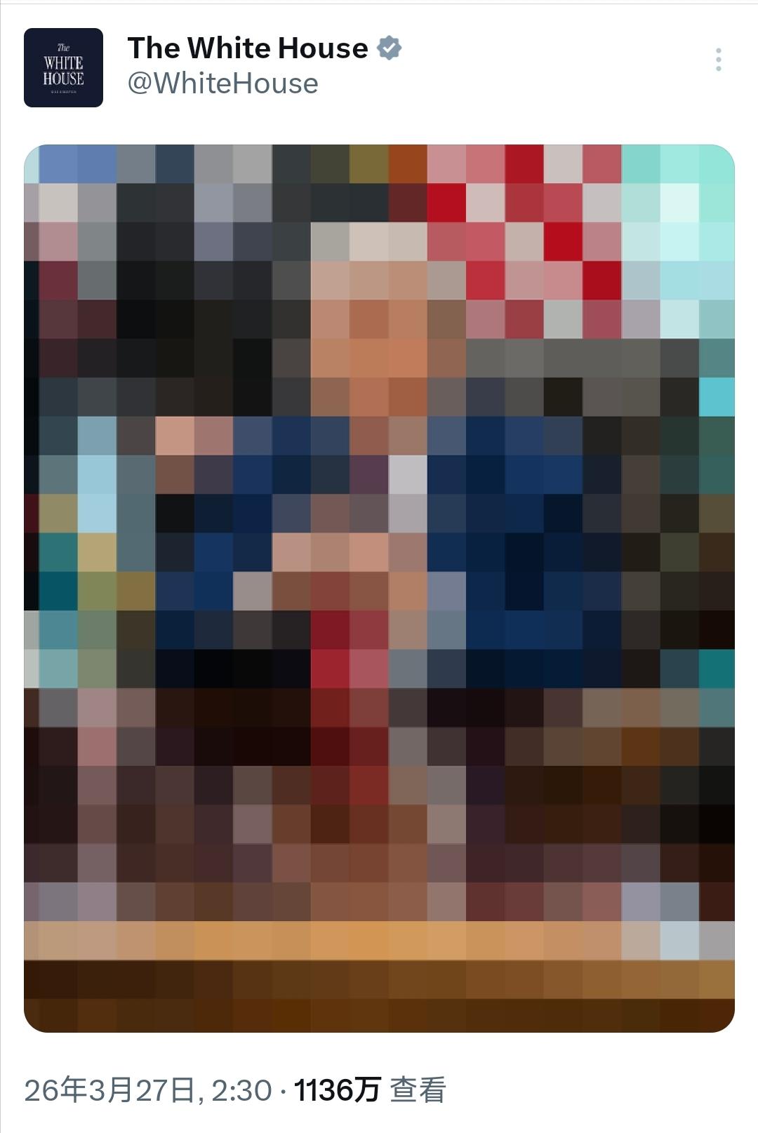 北京时间3月27日凌晨2时30分，美国白宫在社交平台发布一张高度打码的照片，隐隐