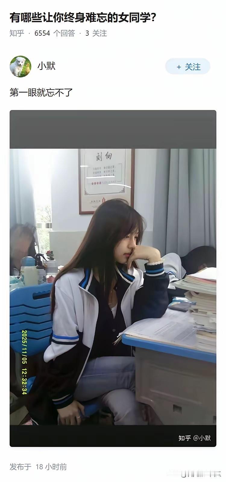 实话实说，第一眼确实美若天仙！