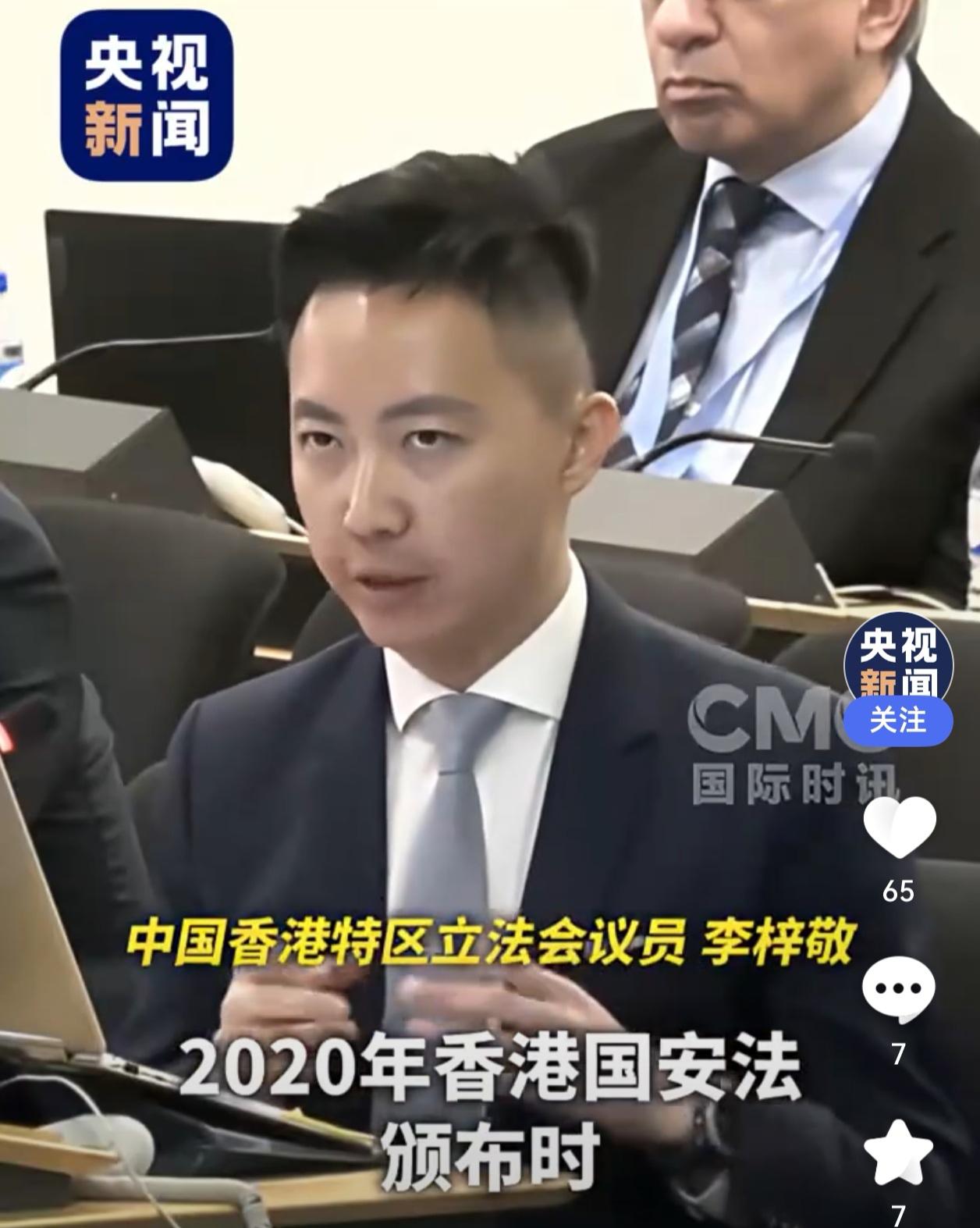 李梓敬联合国怒撕西方遮羞布：爱泼斯坦们统治的国家，没资格指手画脚！“一个由‘