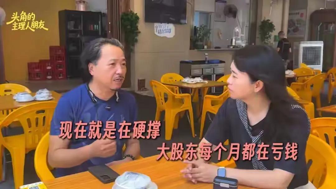 古明华自爆江门开店月月亏本！同样在当地创业的杜大伟，却敢接连开分店，你怎么看？